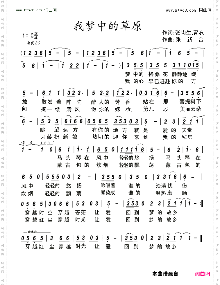 我梦中的南海