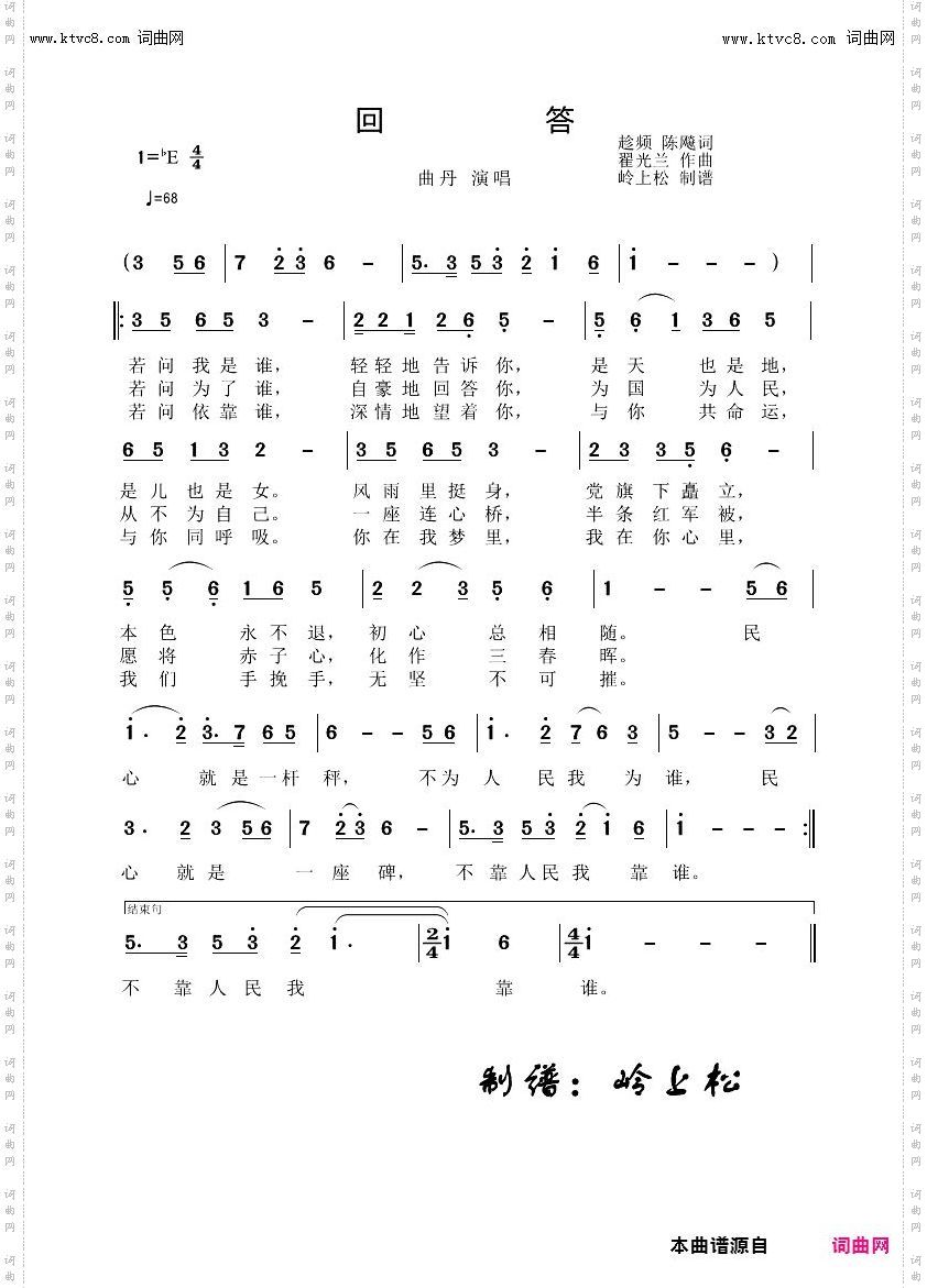回答