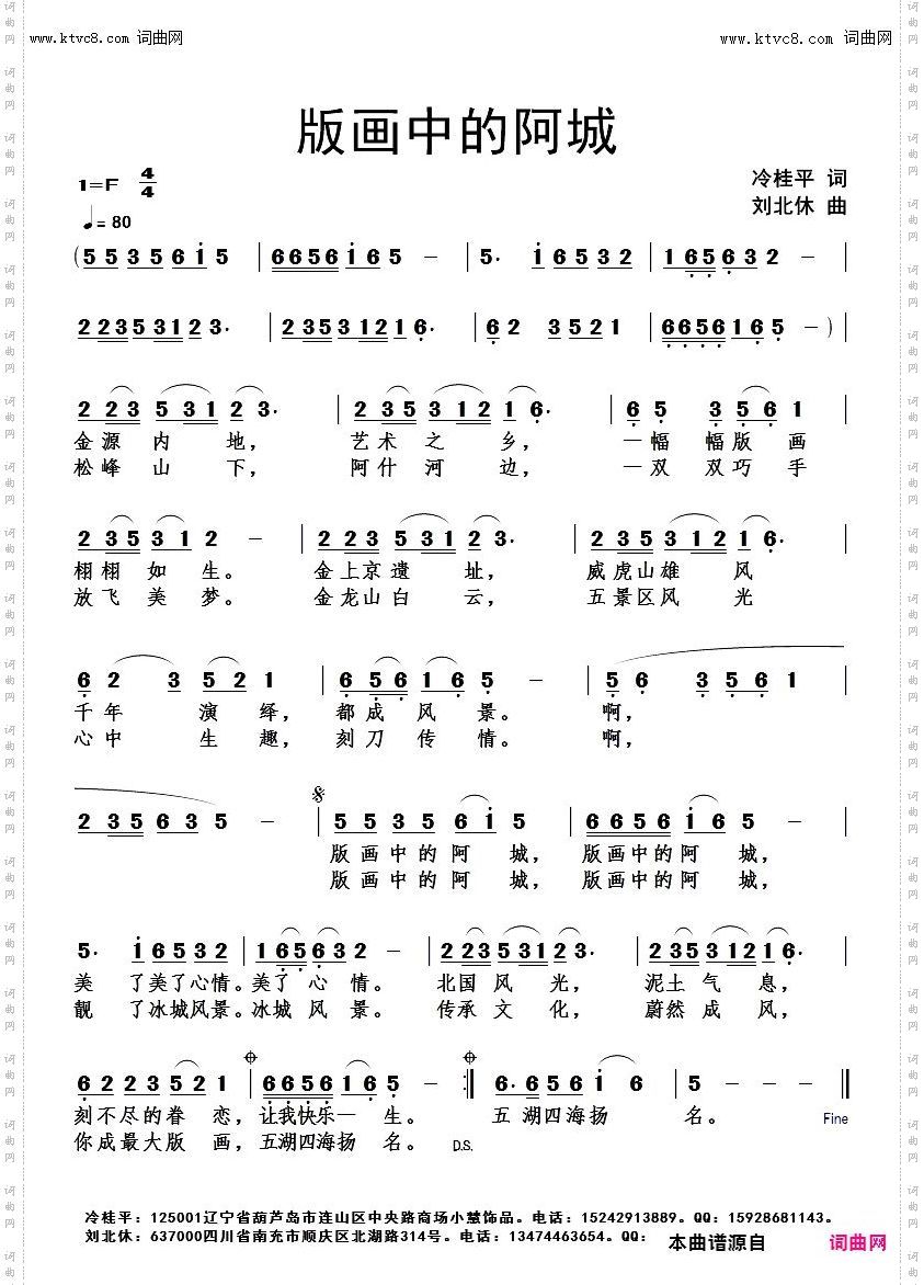 版画中的阿城