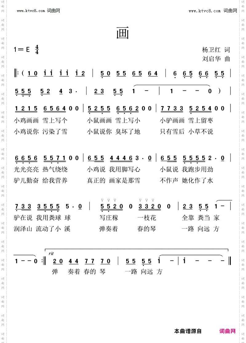 画