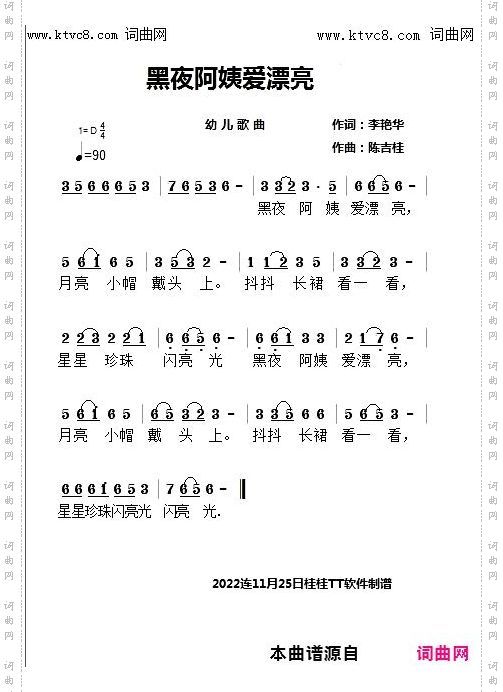 黑色阿姨爱漂亮