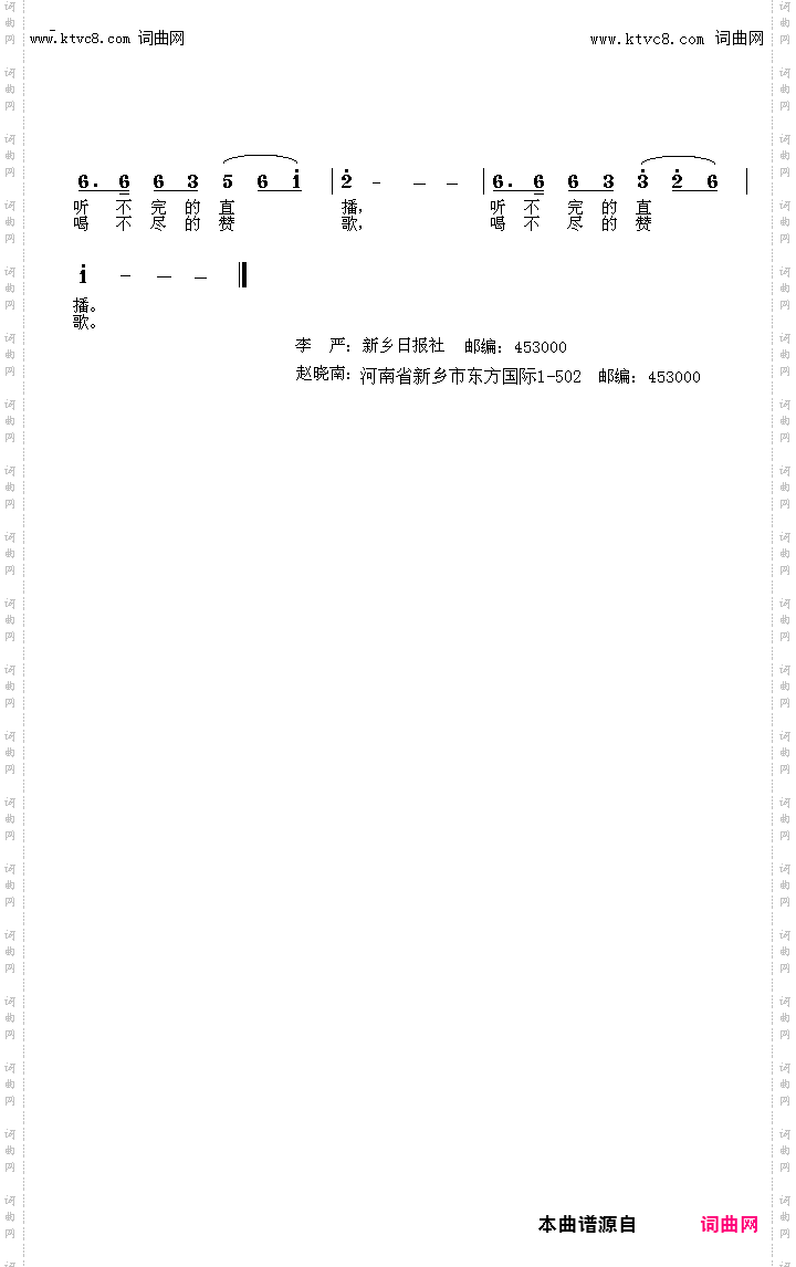 在中国