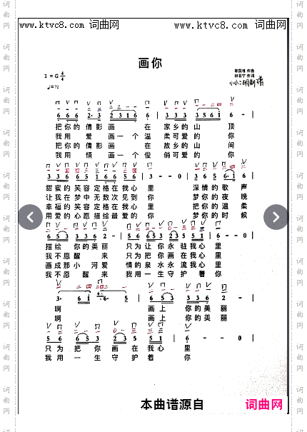 画你