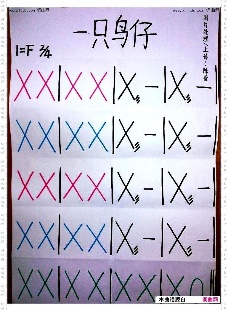 一只鸟仔_打击乐谱