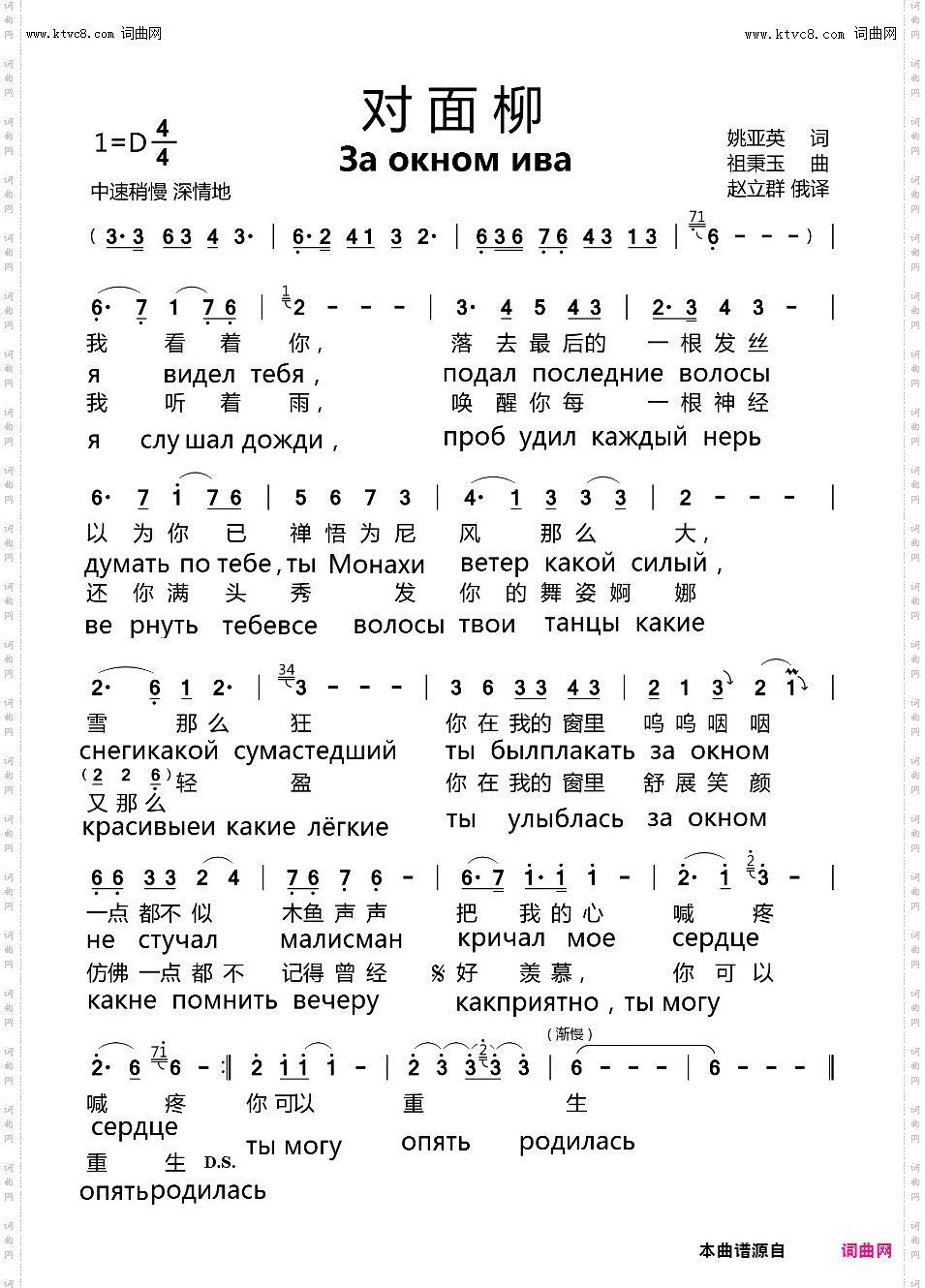 两岸一家人