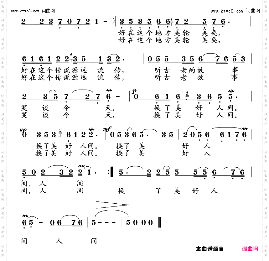 红颜