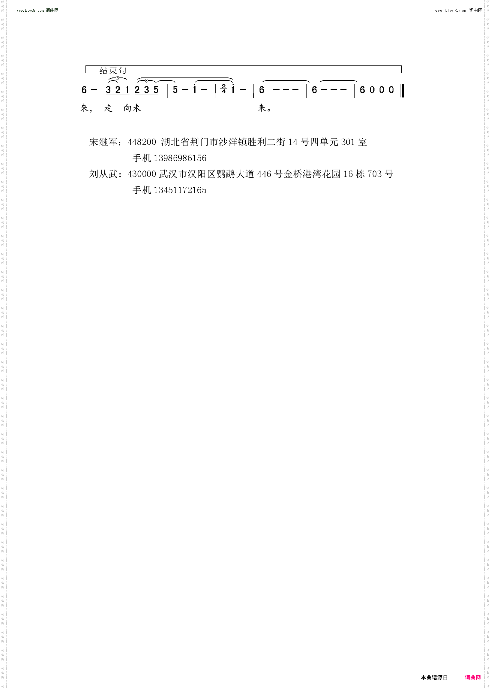 监利，我的最爱