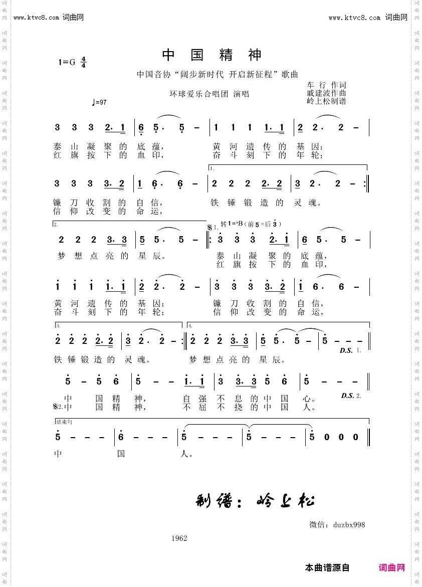 我们的时代
