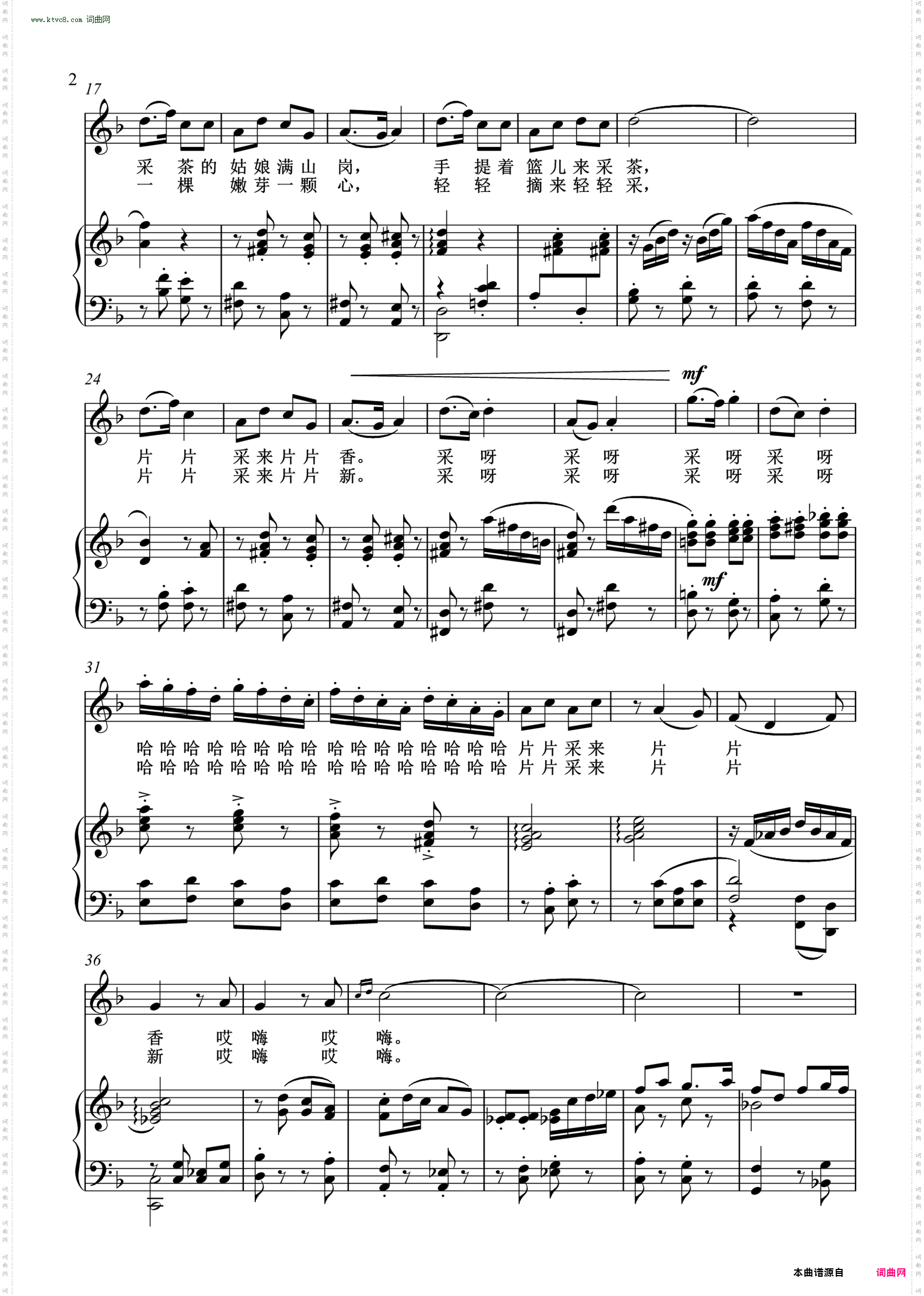 采茶扑蝶变奏曲_花腔女高音