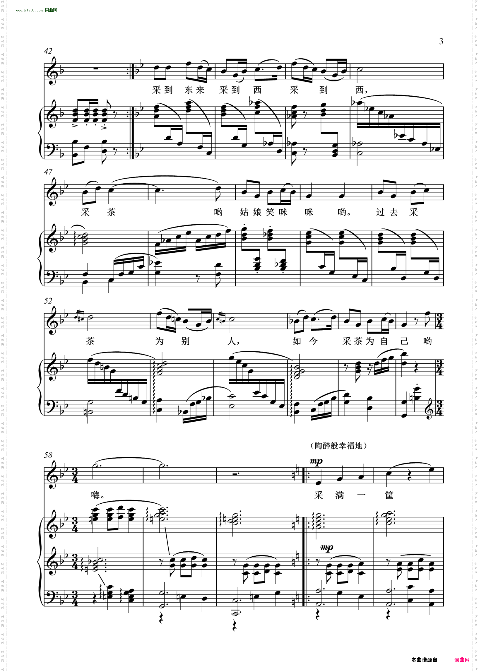 采茶扑蝶变奏曲_花腔女高音