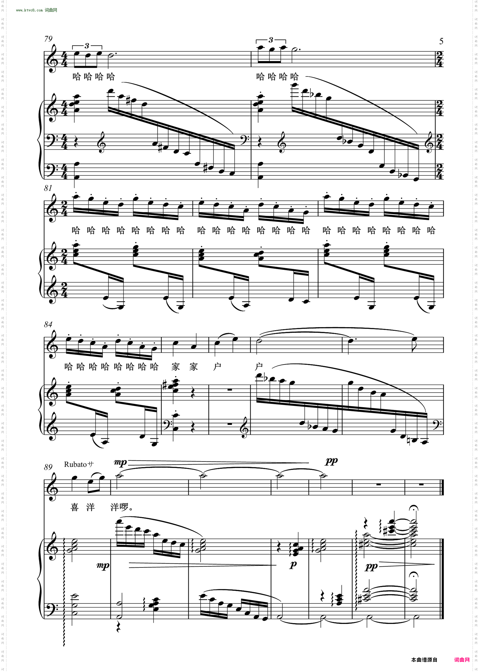 采茶扑蝶变奏曲_花腔女高音