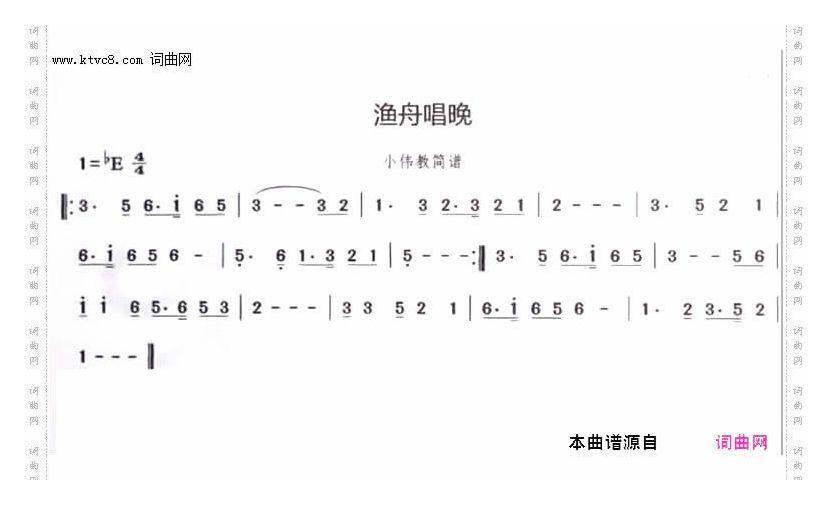 渔舟唱晚 CCTV天气预报背景音乐G调伴奏