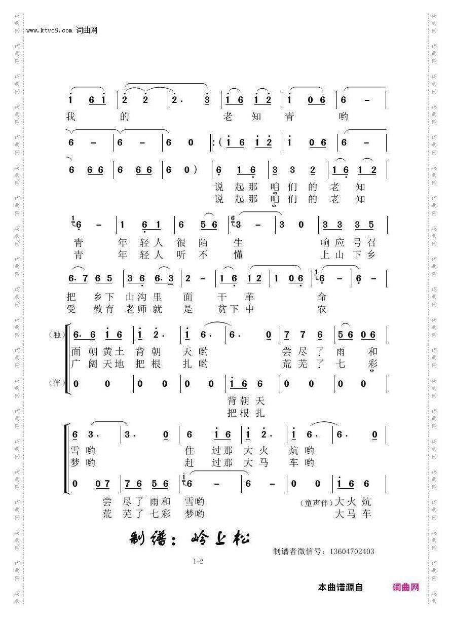 老知青_知青50周年专辑