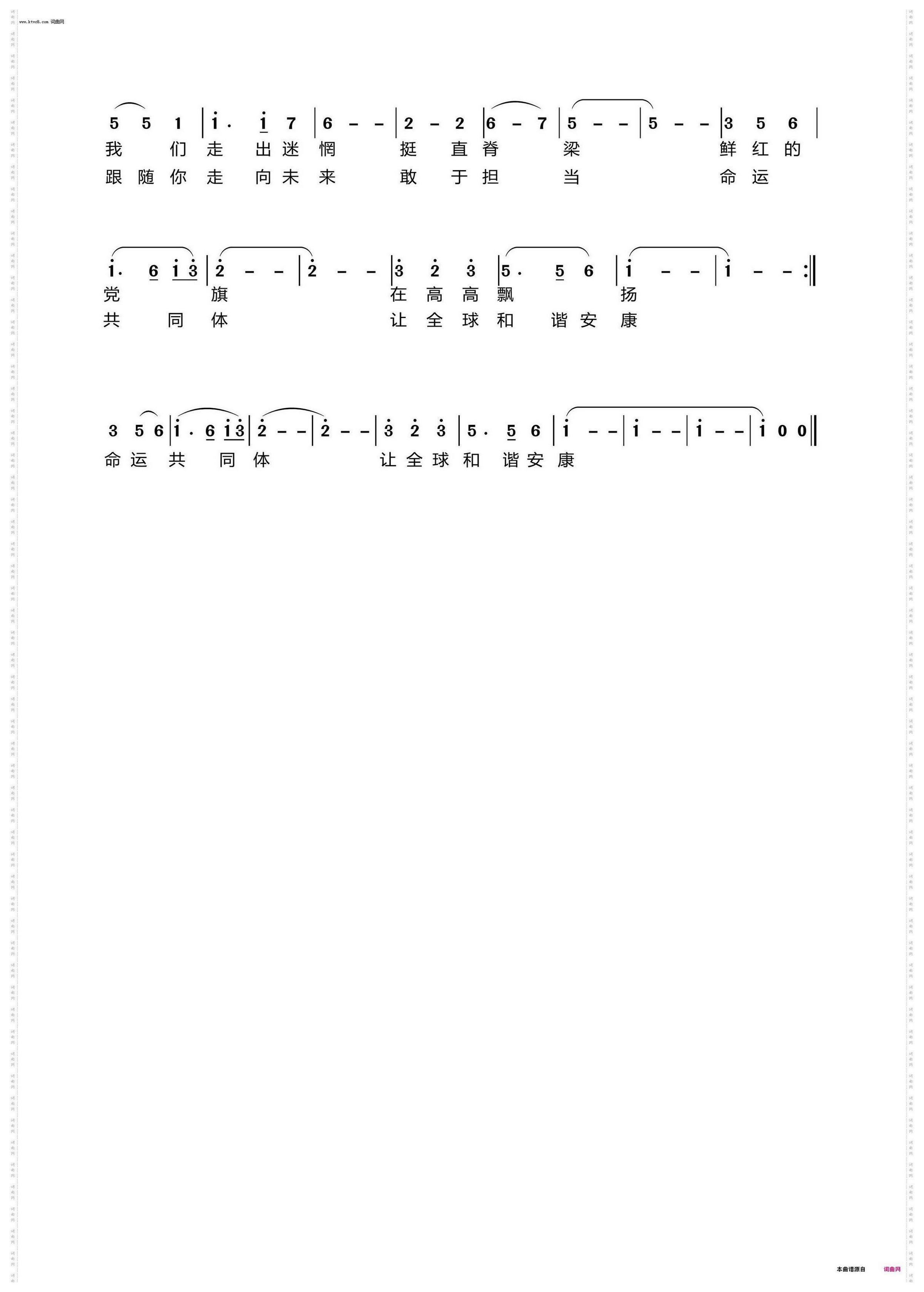 今天是你的生日亲爱的党