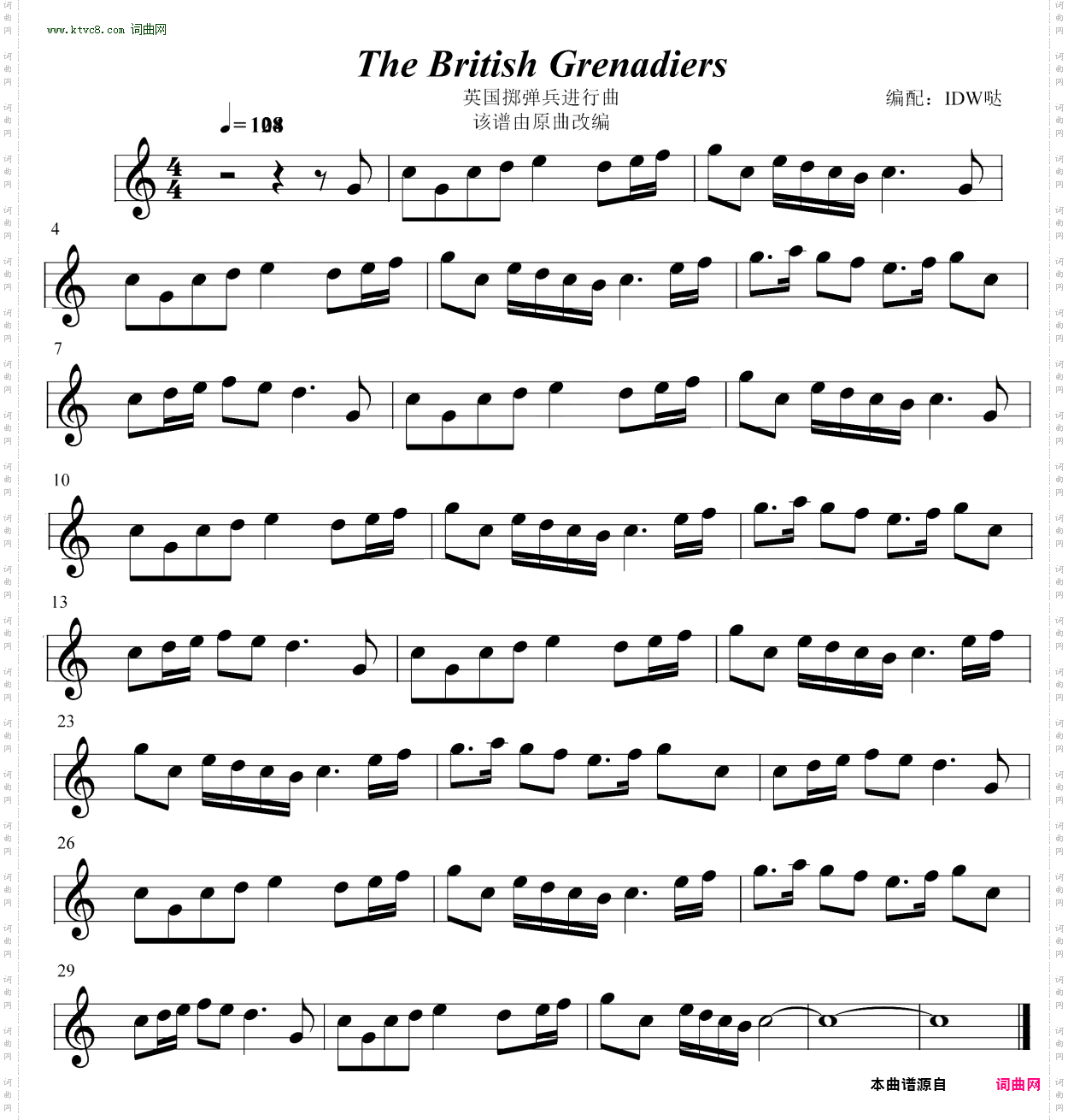 英国掷弹兵进行曲_正谱