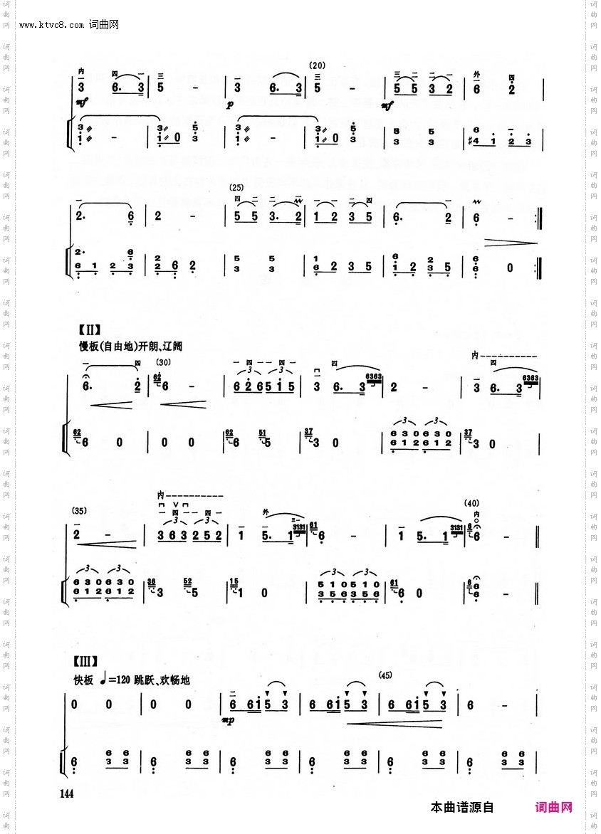 其他曲谱_第13章/第7节；第144页；拉骆驼