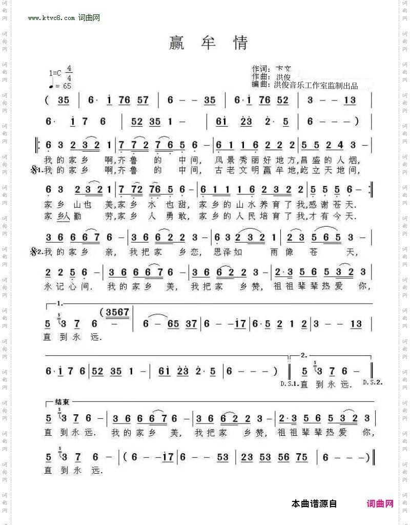 赢牟情