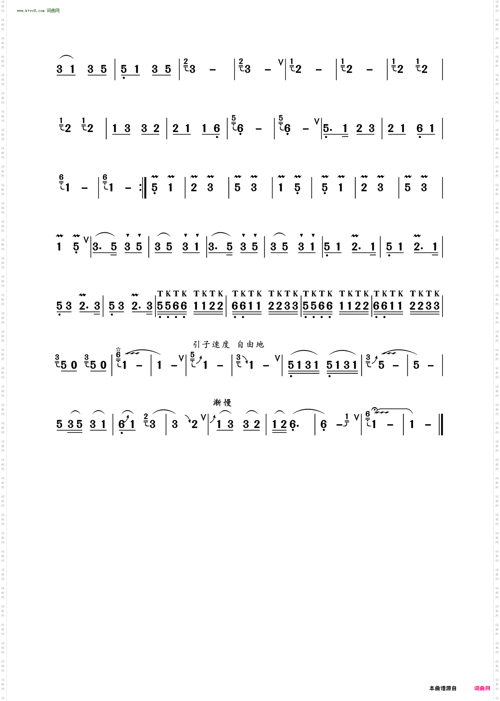 追鱼_葫芦丝独奏曲