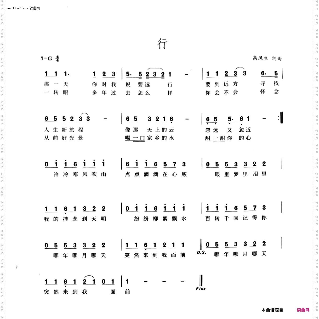 行
