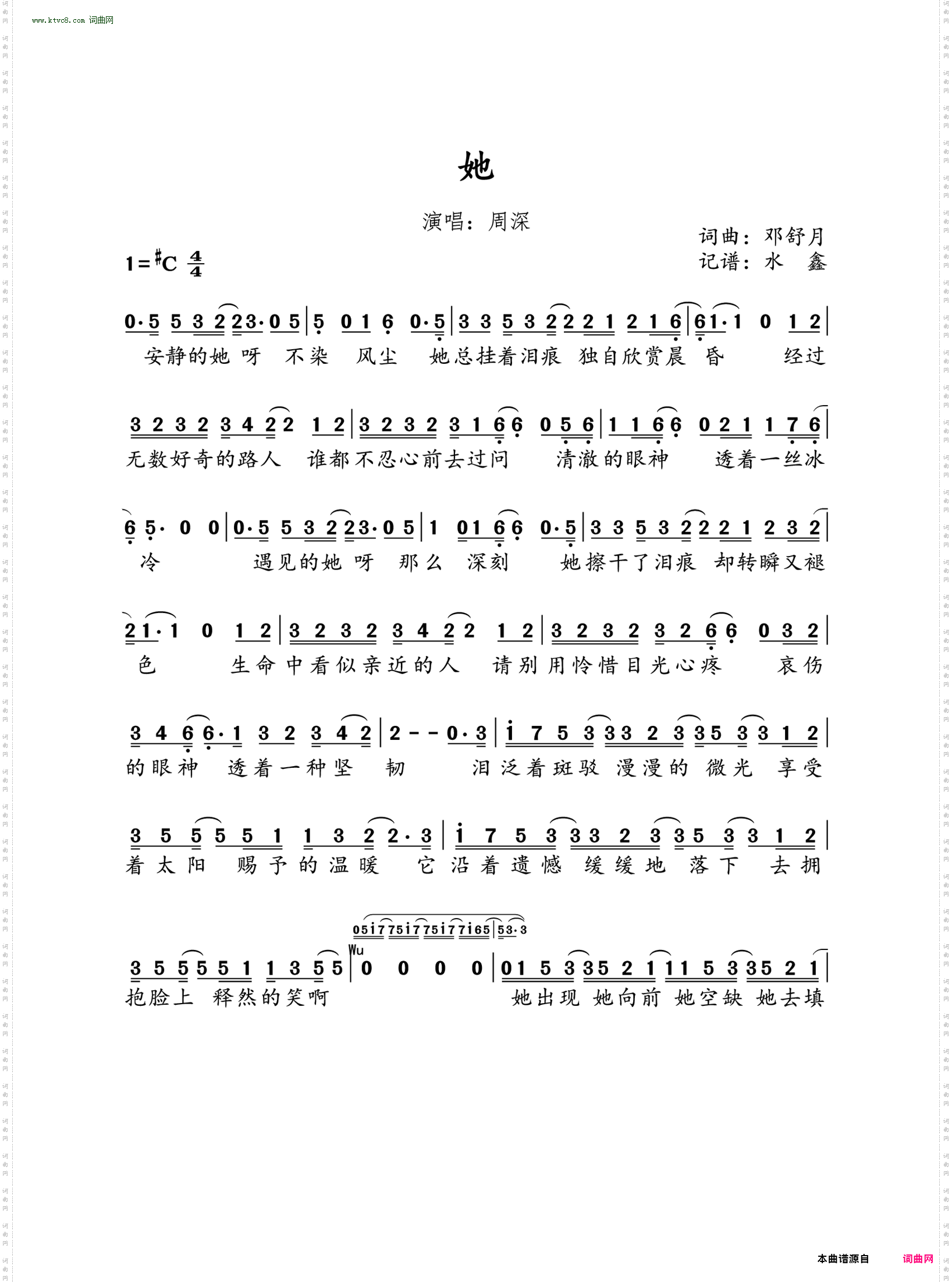 她