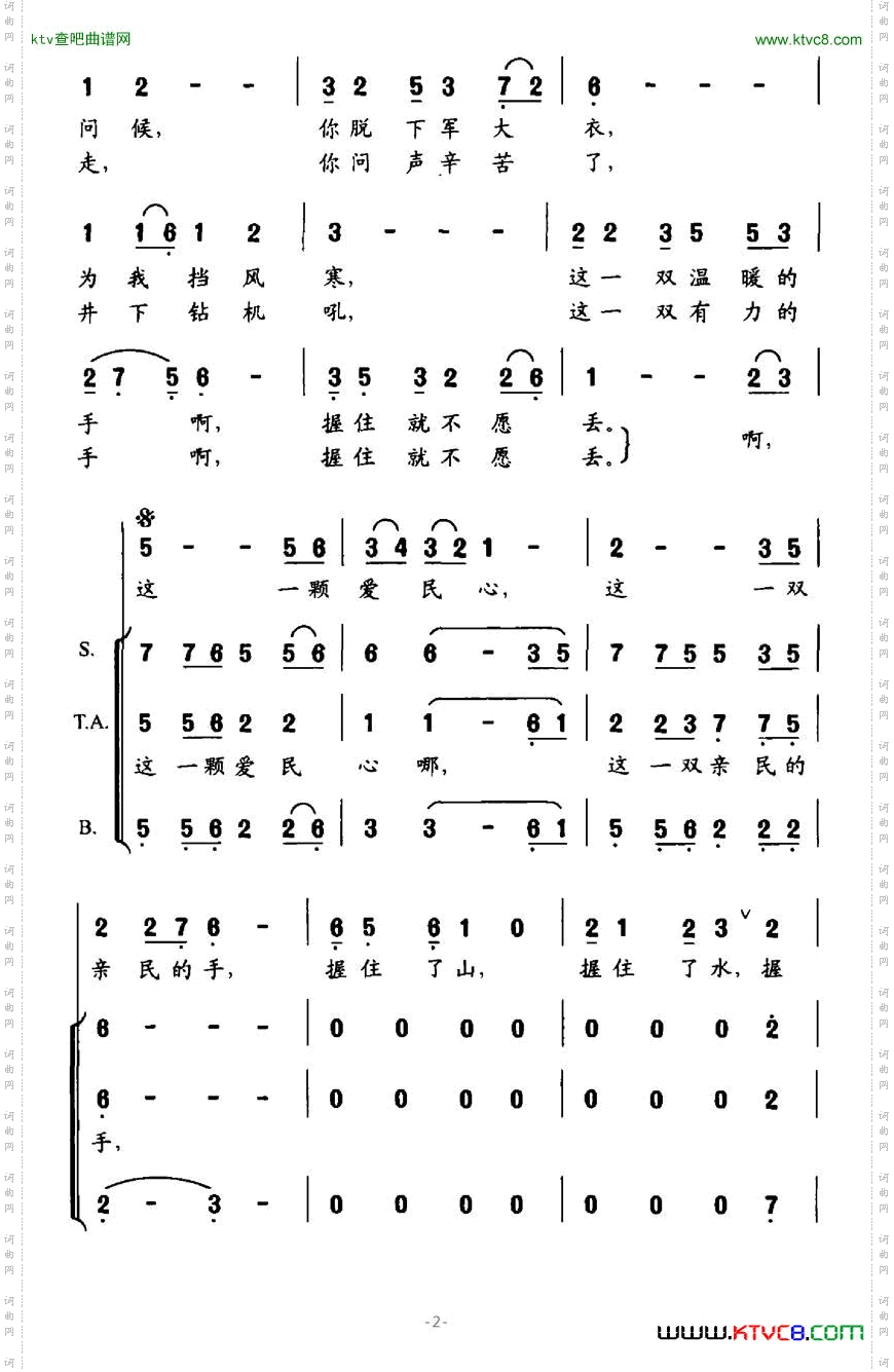 这一双手
