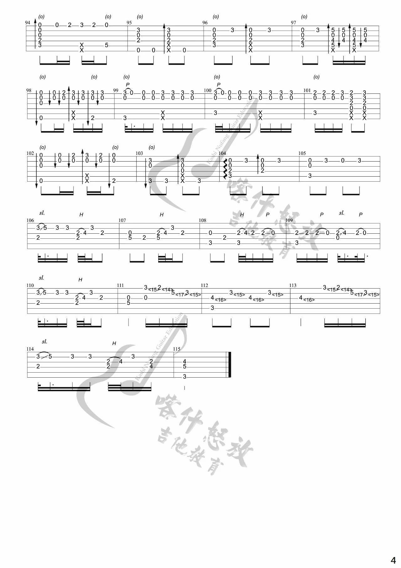 Lukas_Graham_7_years吉他独奏谱_原调六线谱