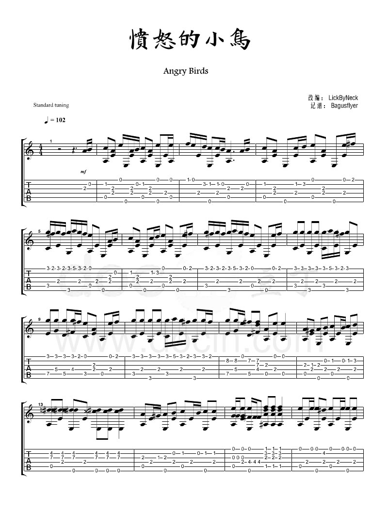 愤怒的小鸟主题曲_Angry_Birds独奏谱_原调六线谱