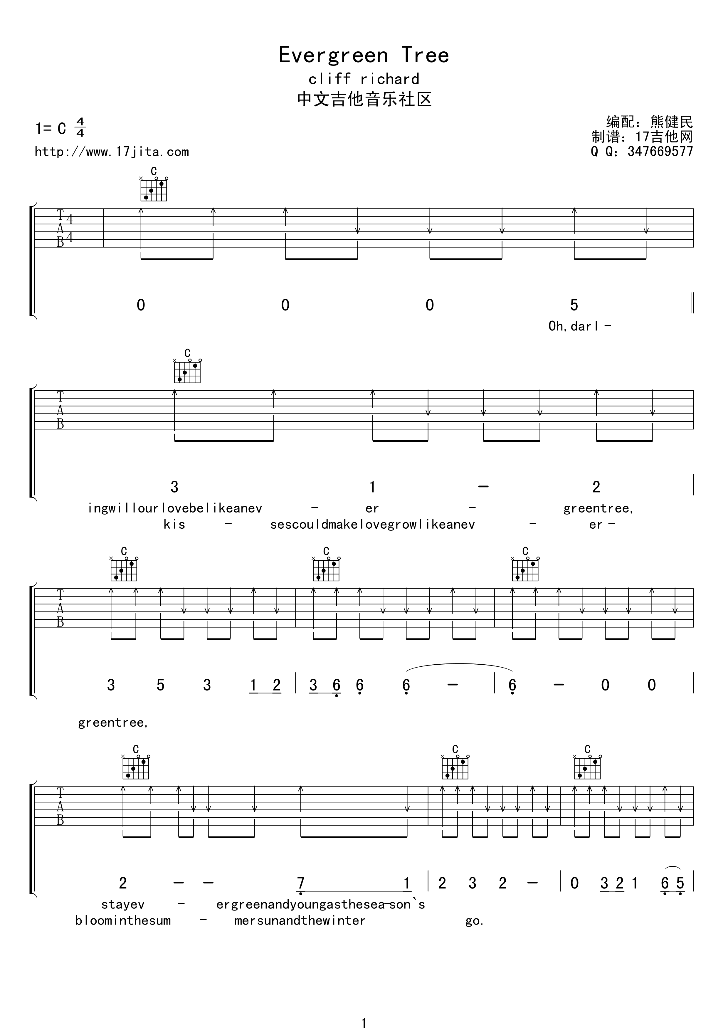 cliff_richard_Evergreen_Tree吉他六线谱C调_17吉他弹唱伴奏六线谱