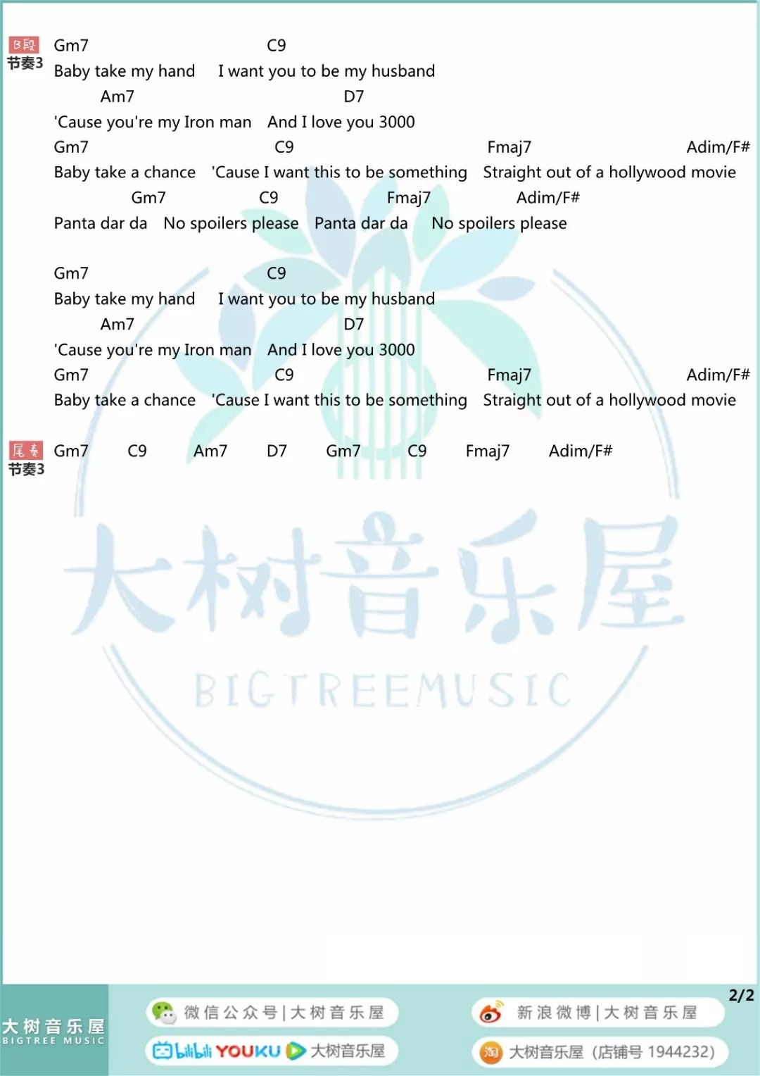 Stephanie_Poetri_I_Love_You_3000吉他六线谱F调_大树音乐屋弹唱伴奏六线谱