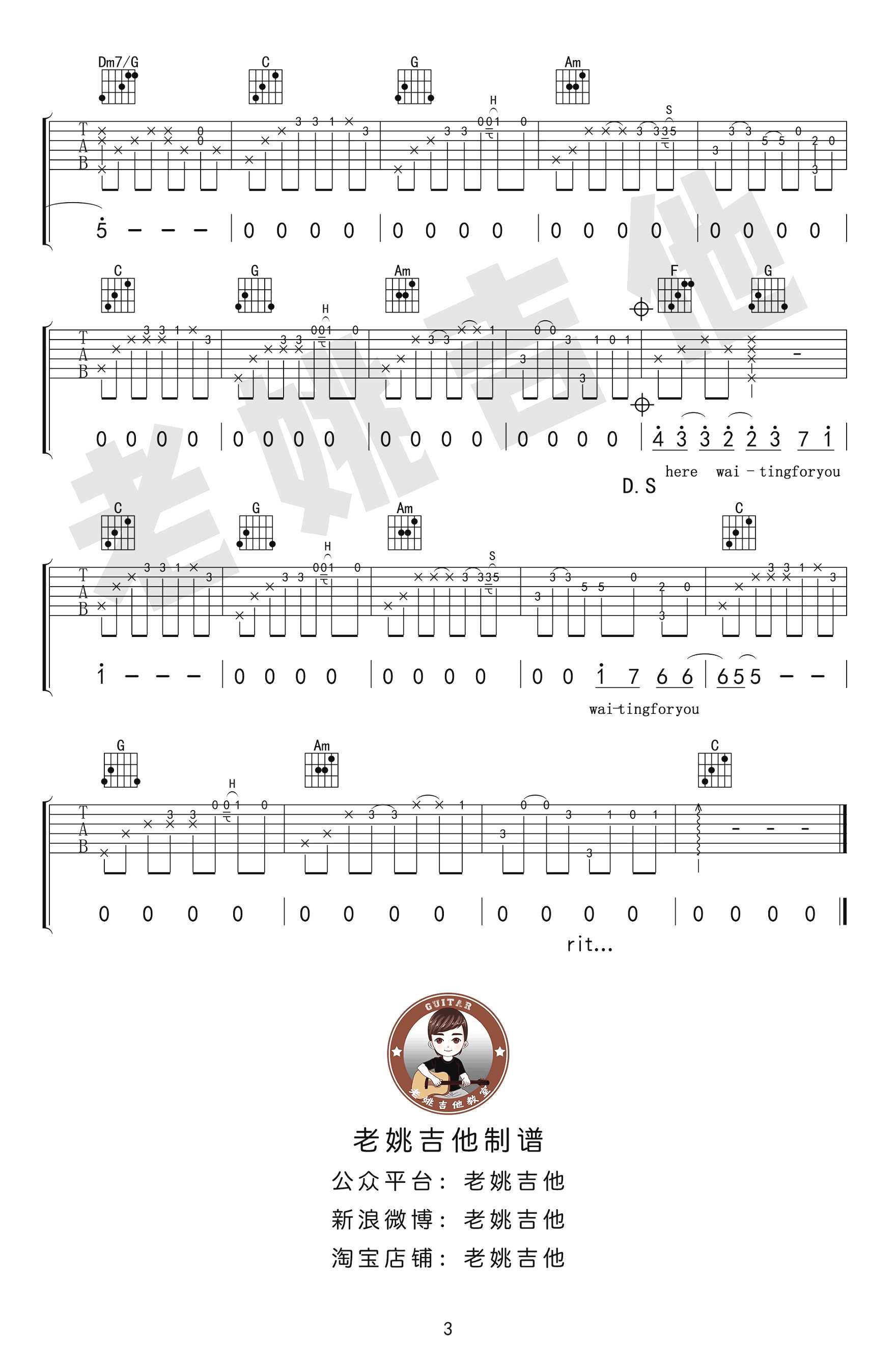 Richard_Marx_Right_Here_Waiting吉他六线谱C调_老姚吉他弹唱伴奏六线谱
