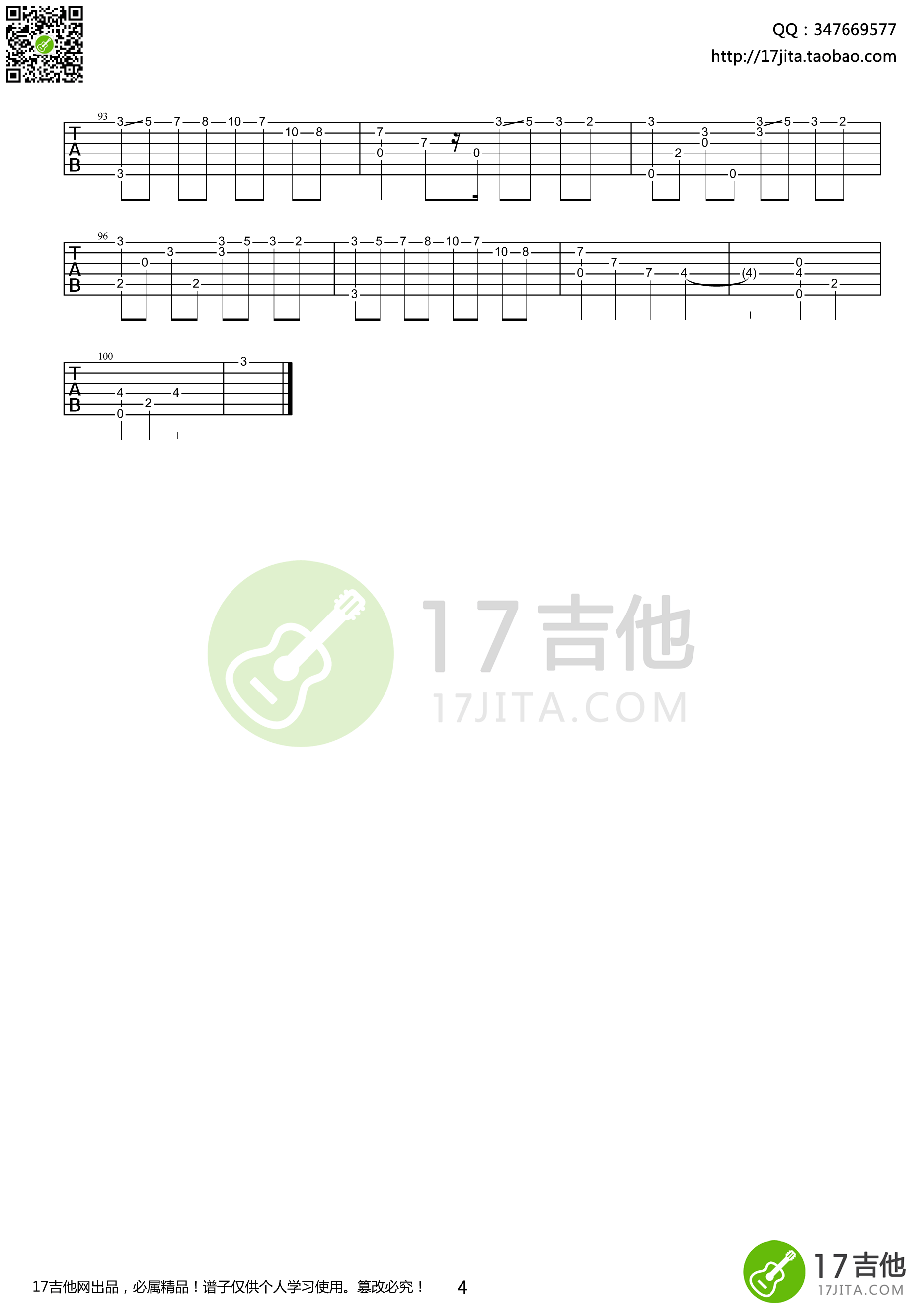 郑成河_River_Flows_In_You独奏谱_原调超清版_17吉他编配
