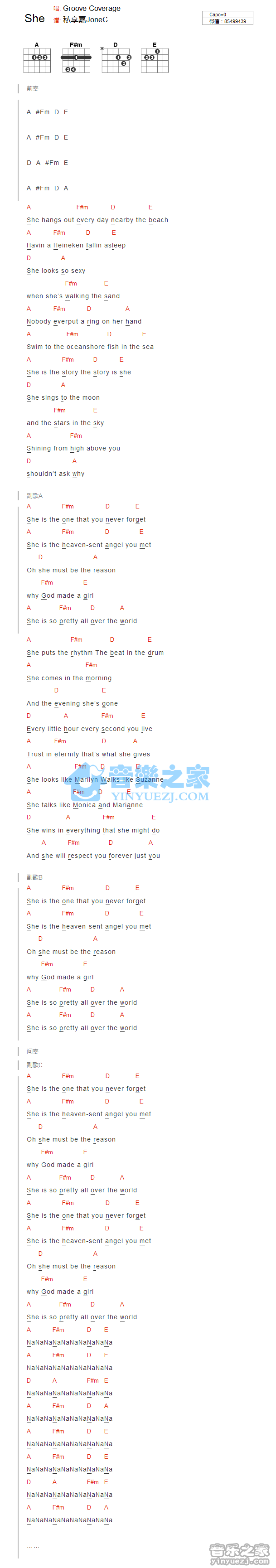 Groove_Coverage_She吉他六线谱A调_音乐之家弹唱伴奏六线谱