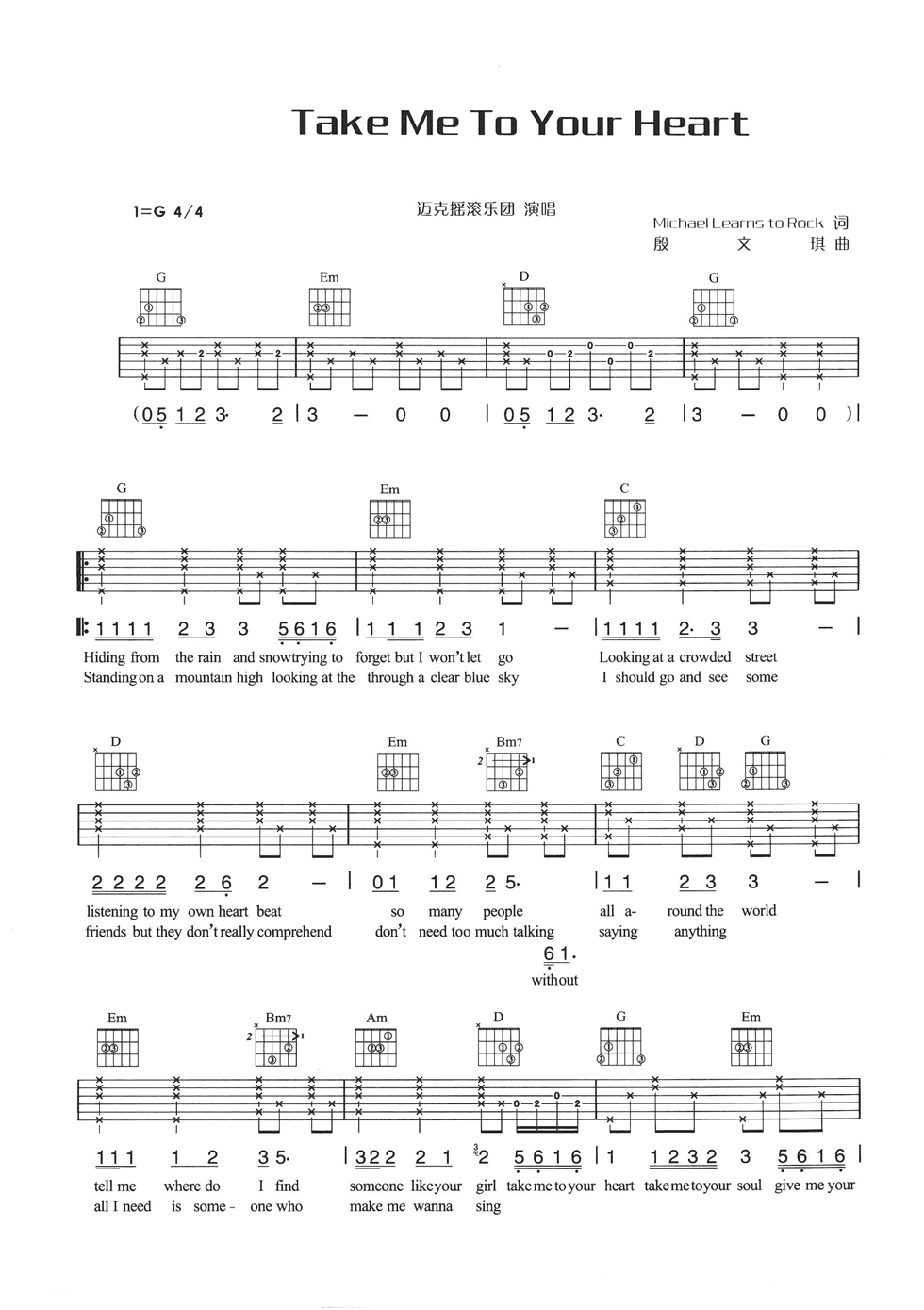 Michael_Learns_To_Roc_Take_Me_To_Your_Heart吉他六线谱G调