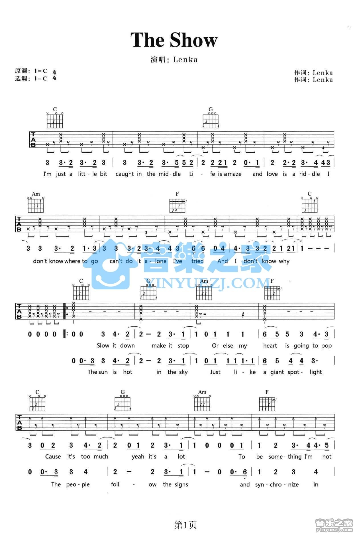 Lenka_The_Show吉他六线谱C调_音乐之家弹唱伴奏六线谱