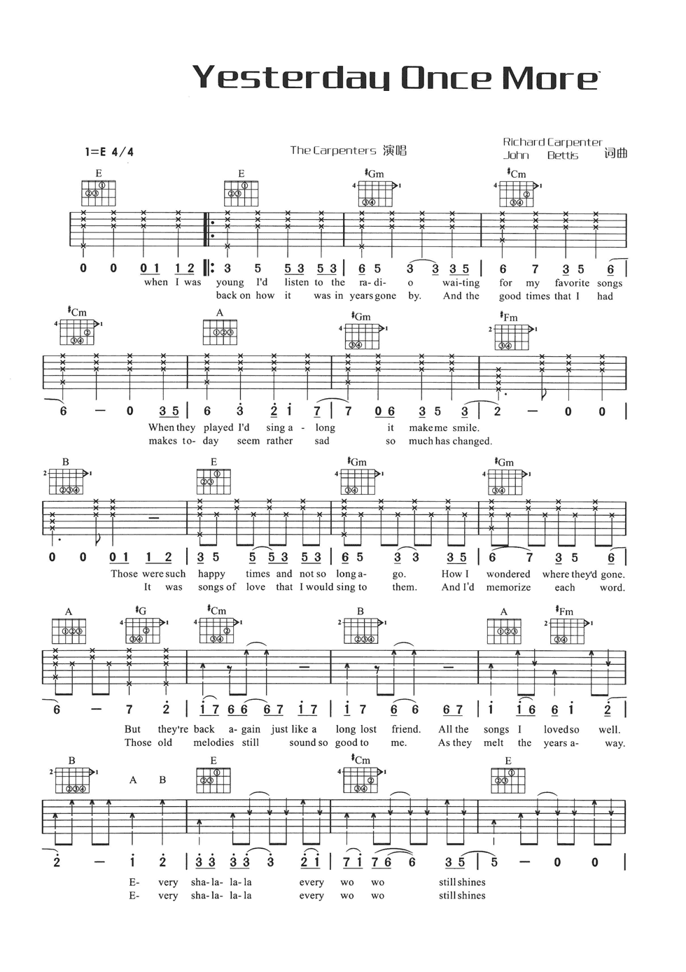 Carpenters_Yesterday_Once_More吉他六线谱E调_弹唱伴奏六线谱
