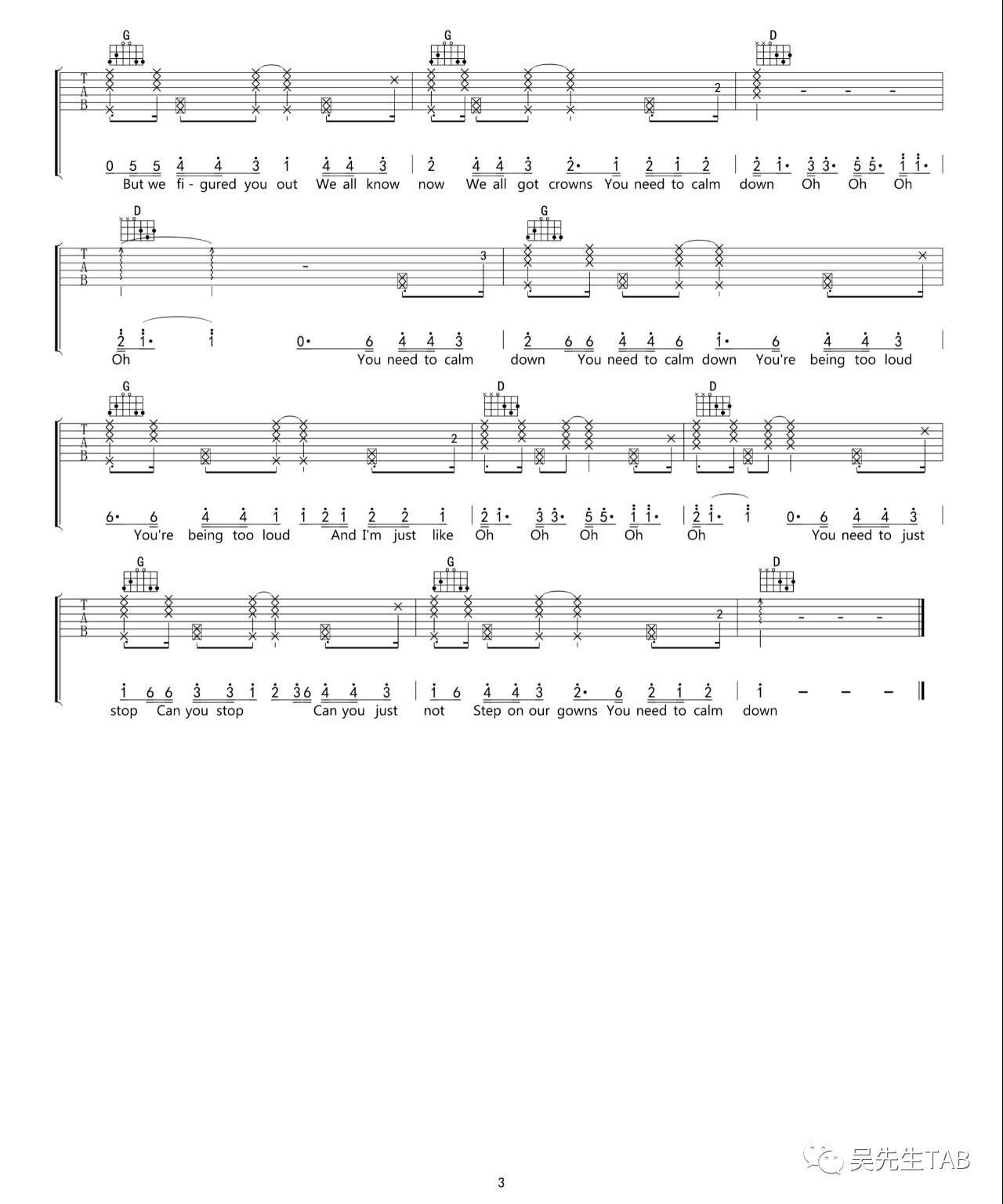 Taylor_Swift_You_Need_To_Calm_Down吉他六线谱D调_吴先生弹唱伴奏六线谱
