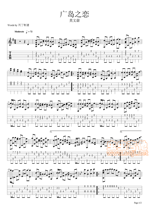 莫文蔚_广岛之恋独奏谱_原调六线谱_虫虫吉他编配