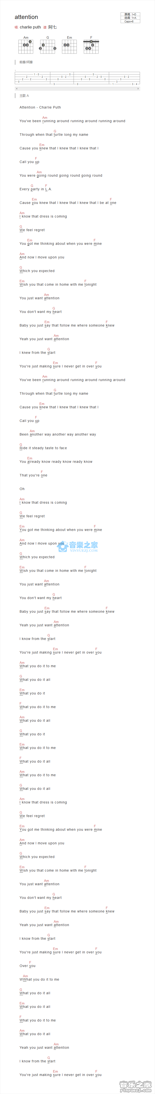 Charlie_Puth_attention吉他六线谱A调_音乐之家弹唱伴奏六线谱