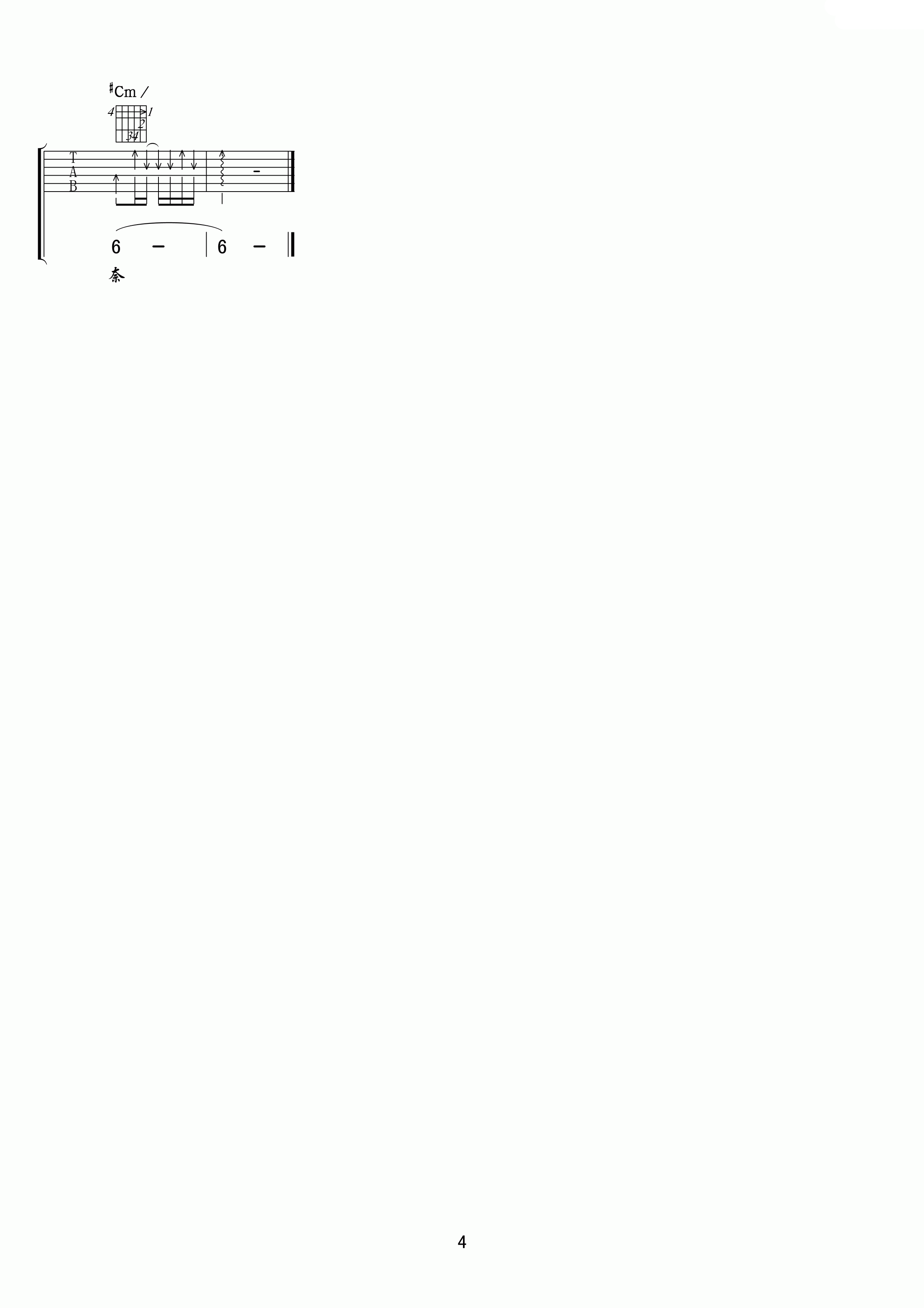 六哲_被伤过的心还可以爱谁吉他六线谱E调_弹唱伴奏六线谱