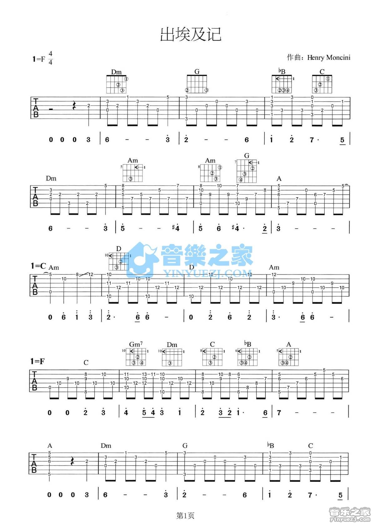 马克西姆_出埃及记吉他六线谱F调_音乐之家弹唱伴奏六线谱