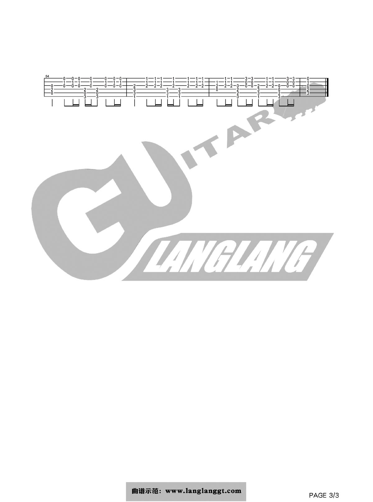 五月天_出头天吉他六线谱C调_琅琅吉他弹唱伴奏六线谱