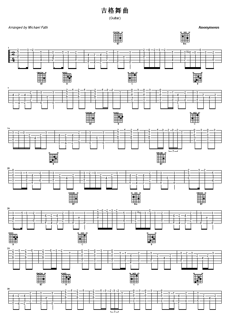 刘蔓_吉格舞曲独奏谱_原调六线谱超清版
