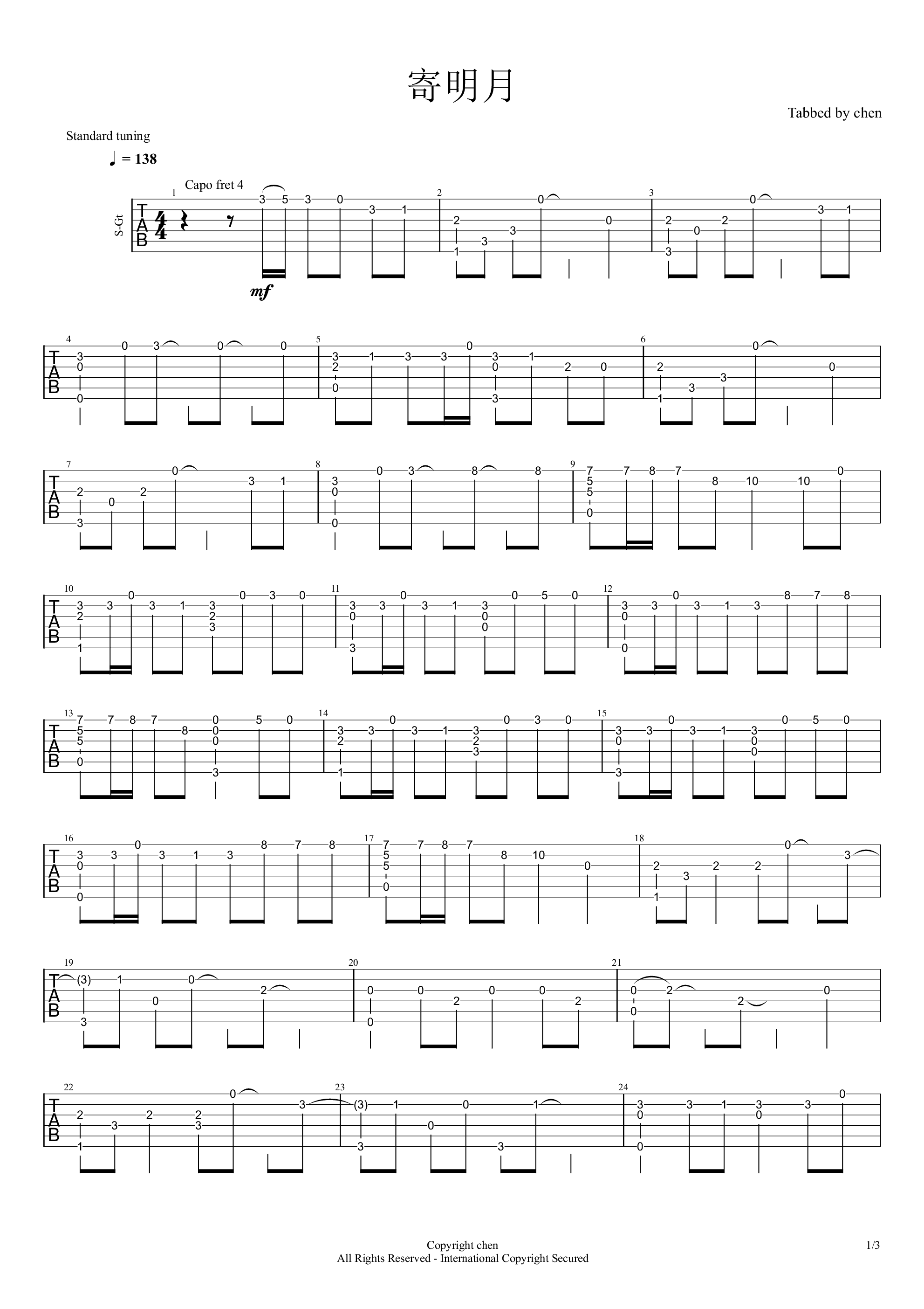 S.I.N.G_寄明月独奏谱_原调六线谱
