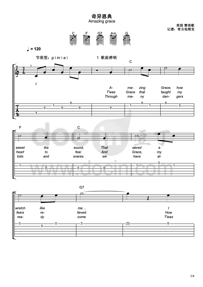 Judy_Collins_奇异恩典吉他六线谱原调_豆丁网弹唱伴奏六线谱