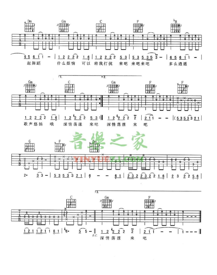 韩红_来吧吉他六线谱F调_音乐之家弹唱伴奏六线谱