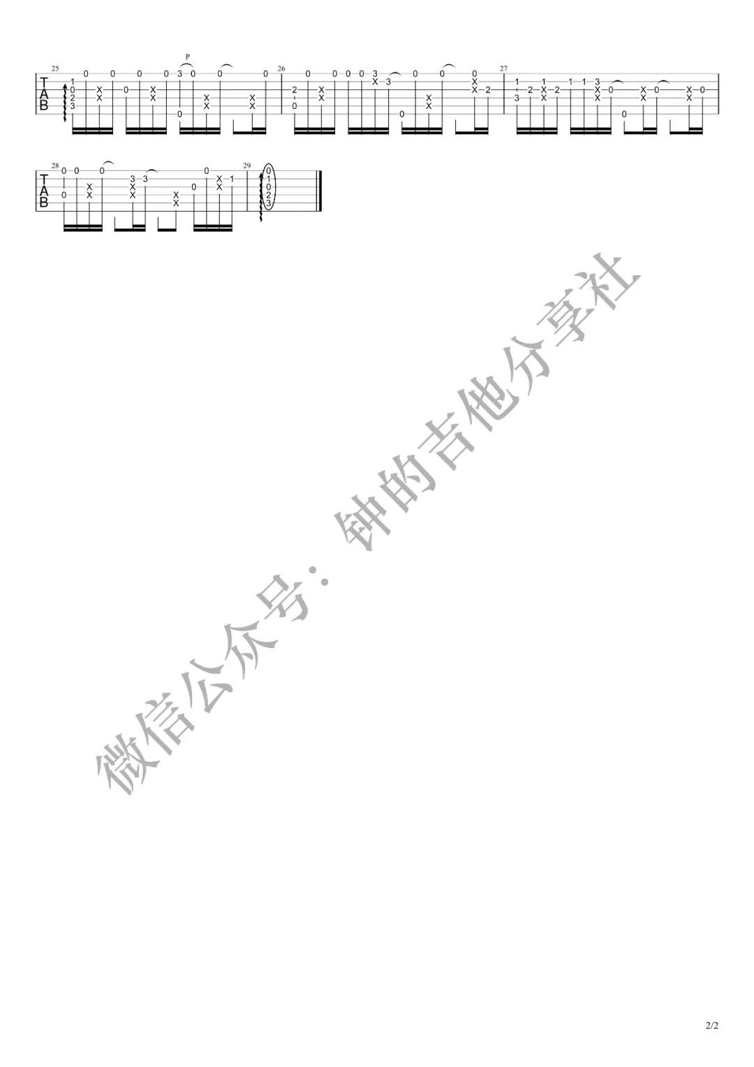 茄子蛋_浪子回头拇指弹拨吉他六线谱原调_钟的吉他转发社弹唱伴奏六线谱