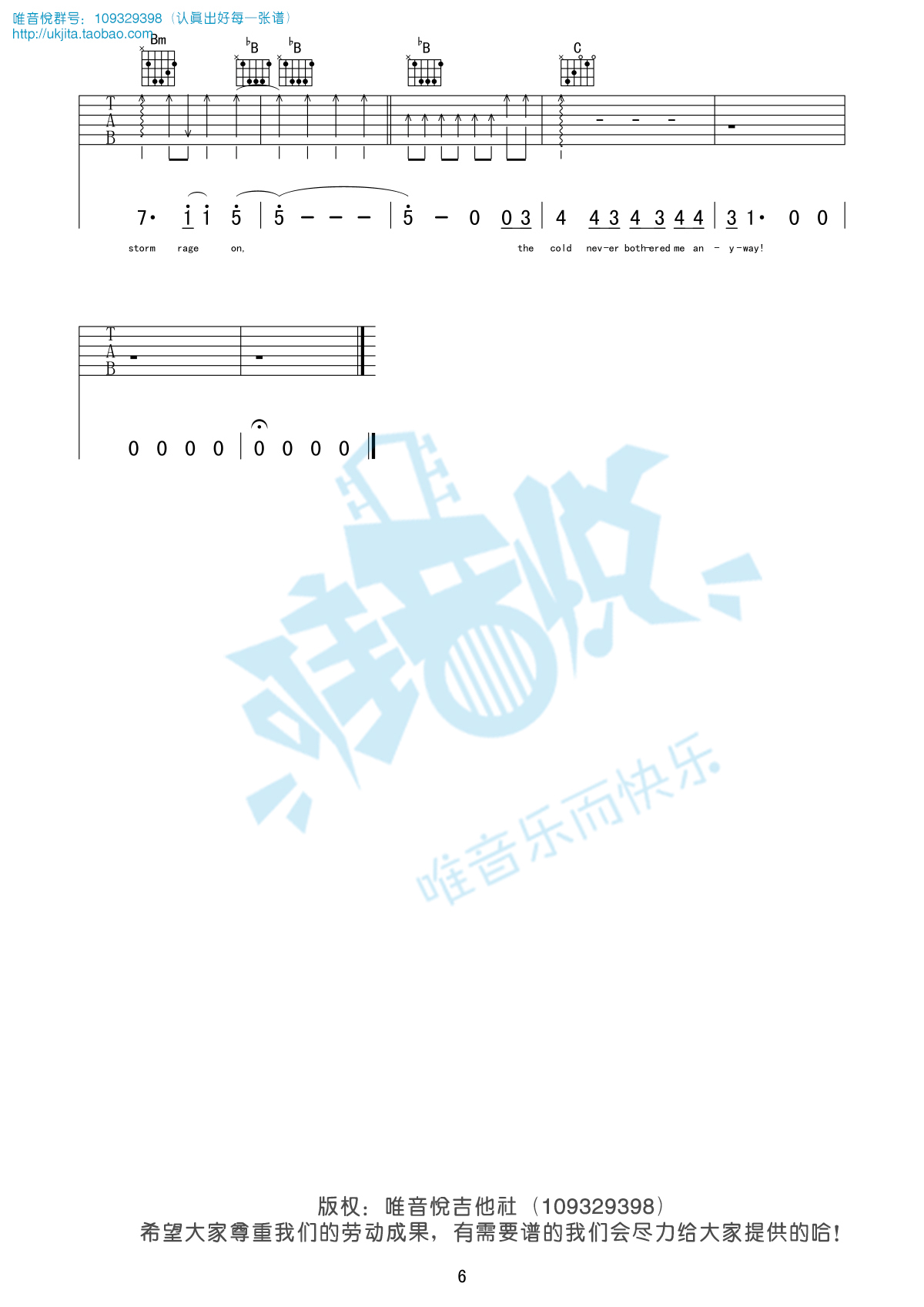 姚贝娜_let_it_go吉他六线谱G调_唯音悦弹唱伴奏六线谱