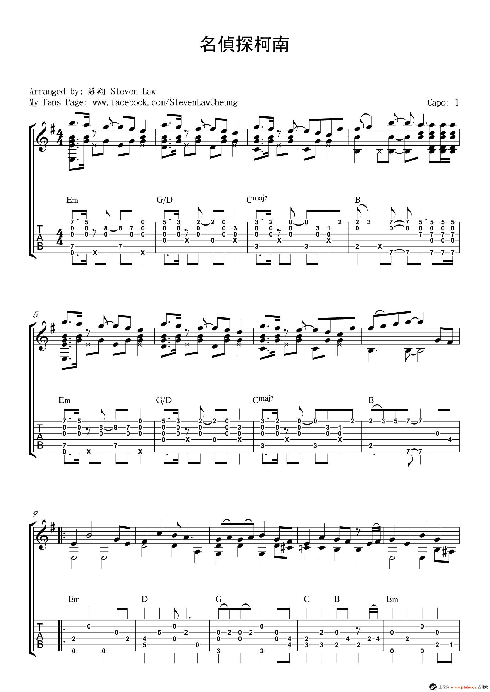 罗翔_名侦探柯南主题曲独奏谱_原调六线谱超清版