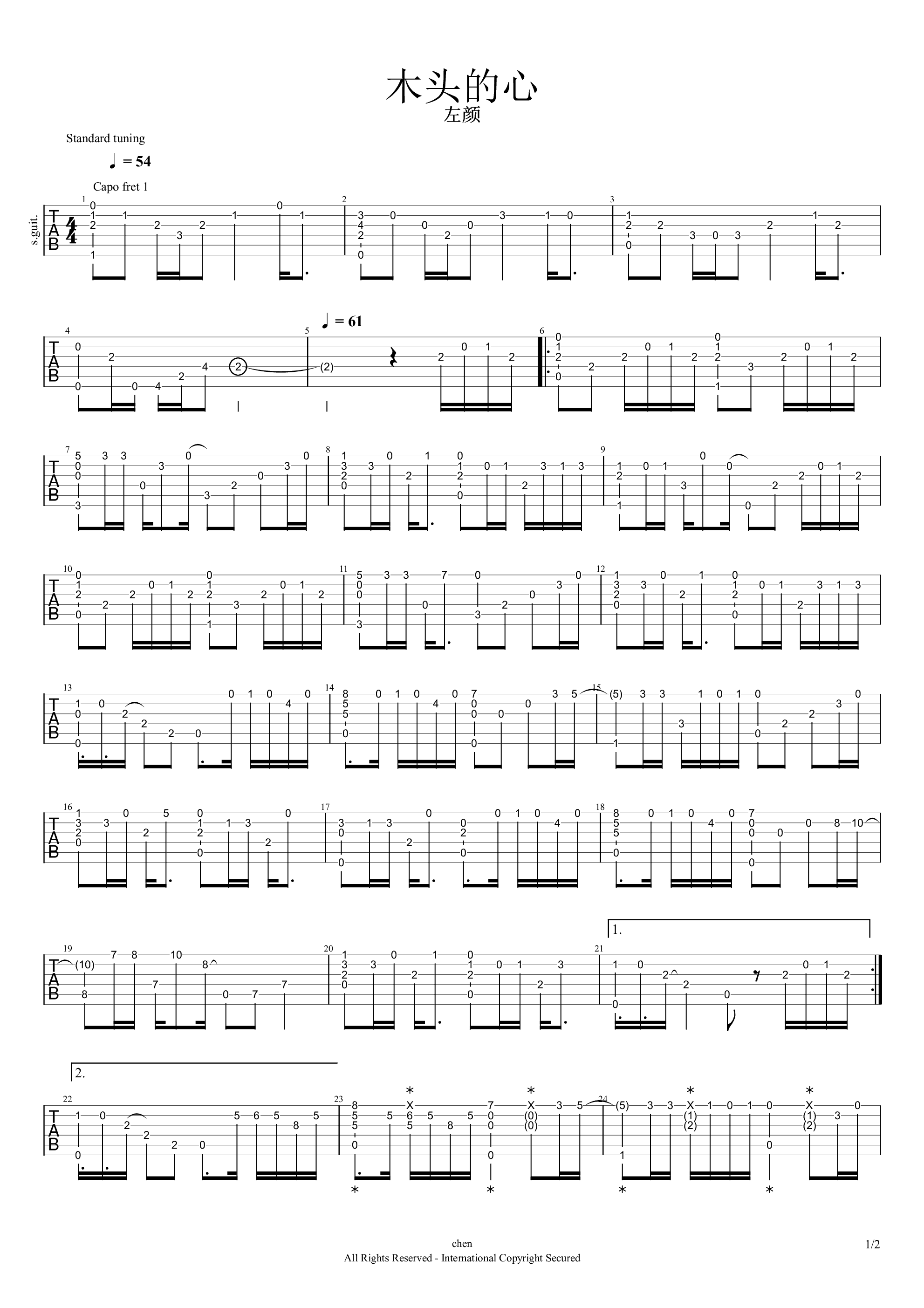 左颜_木头的心吉他六线谱原调_弹唱伴奏六线谱