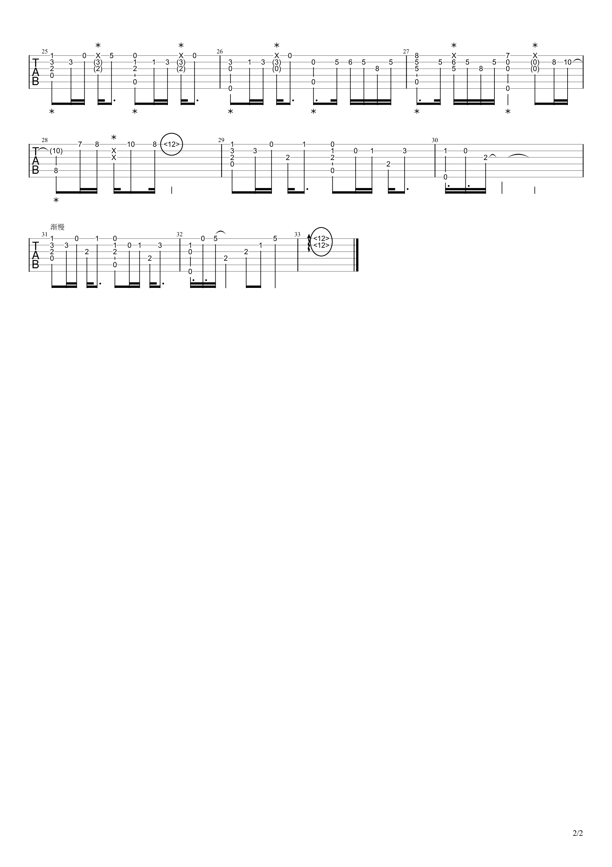 左颜_木头的心吉他六线谱原调_弹唱伴奏六线谱